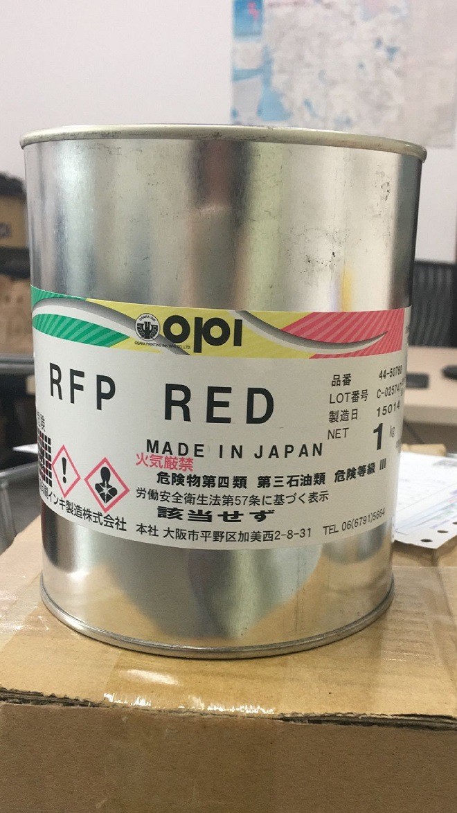 供应日本大阪RFP柔版印唛印刷油墨 水洗标水洗唛柔版印布油墨