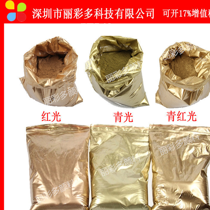 厂家供应优质青金色铜金粉 青铜金属粉颜料 玻璃油墨用青光金粉