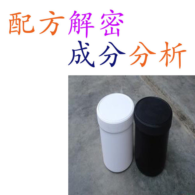 塑料油墨 配方还原 配方分析 微谱成分分析检测 产品开发