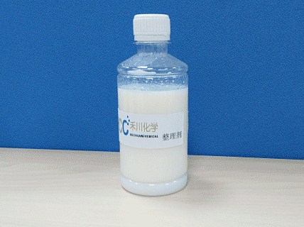 整理剂配方成分分析