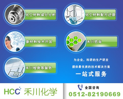 皮革渗透剂配方分析