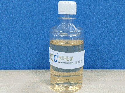 柔软剂配方-禾川化学品质材